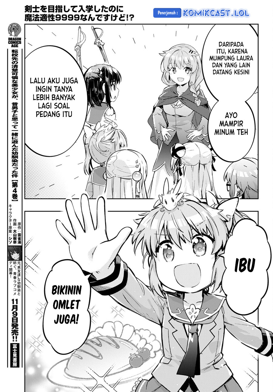 Kenshi wo Mezashite Nyuugaku shita no ni Mahou Tekisei 9999 nan desu kedo!? chapter 68